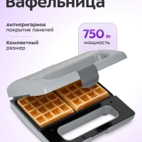 Вафельница для бельгийских вафель КТ-3651 - 750 Вт