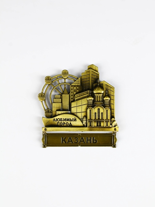 Магнит "Казань", 8.7 х 10.1 см