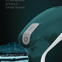 Компактный отпариватель PGS 1570CA