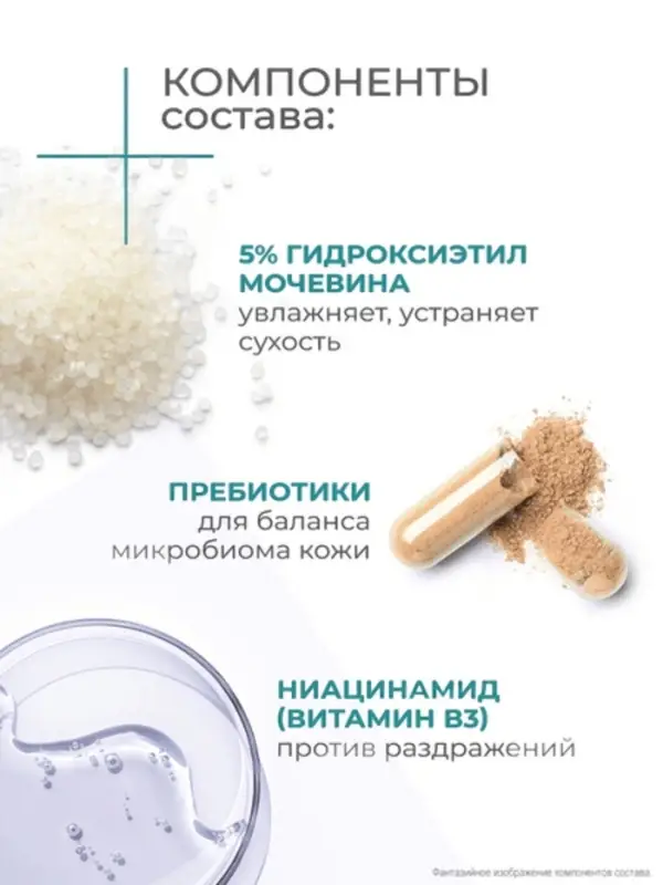 Крем для лица и тела гипоаллергенный "Дав" увлажняющий, 285 мл