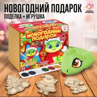 Новогодний подарок &laquo;Змейка&raquo;, 3 основы для росписи, мягкая игрушка