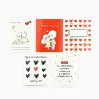 Набор мини-открыток в коробке с местом для подписи &laquo;Любовь&raquo;, 35 штук, 8 x 10 см