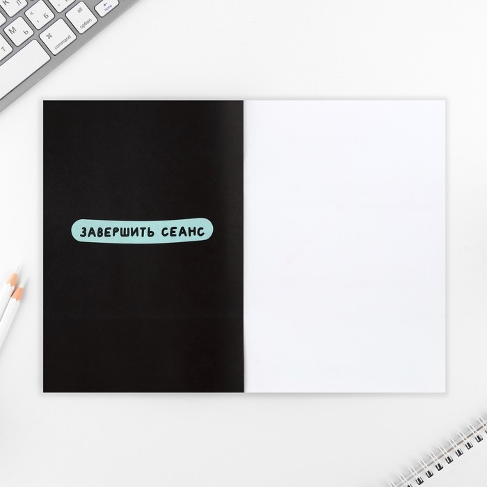 Скетчбук-каракули А5, 32 л &laquo;Капибара&raquo;