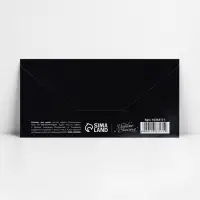 Конверт для денег &laquo;Возраст&raquo;, 16.5 х 8 см