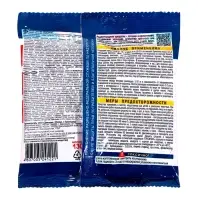 Зерновая приманка от крыс "Домовой Прошка", Тройной удар, пакет, 130 г