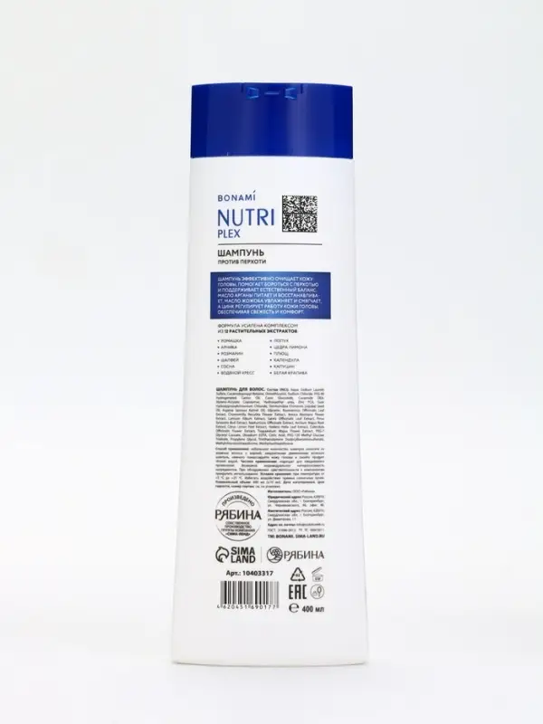 Шампунь для волос &laquo;Против перхоти&raquo;, 400 мл, BONAMI