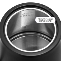 Чайник электрический для варки кофе КТ-6761 - 0.8 л