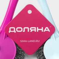 Губка для посуды Доляна &laquo;Бублик&raquo;, с ручкой, металлическая, 15 гр, цвет МИКС