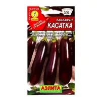 Семена Баклажан "Касатка", 0,3 г
