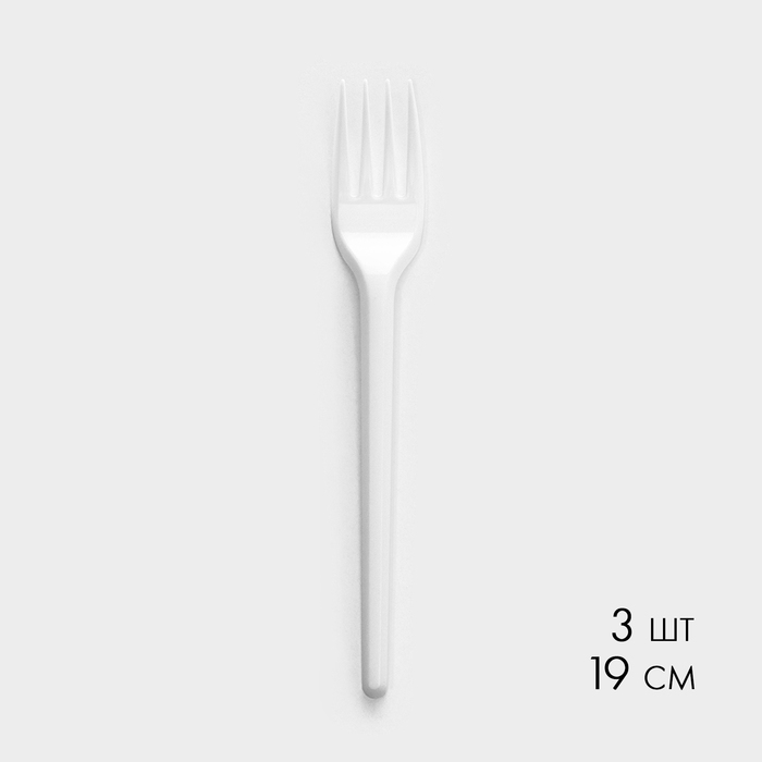 Набор пластиковой одноразовой посуды на 3 персоны Не ЗАБЫЛИ!