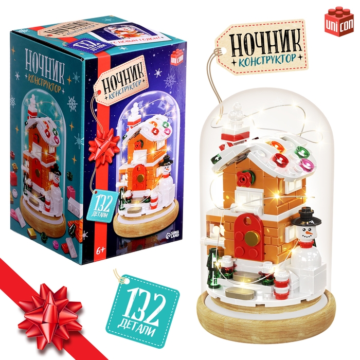 Конструктор блочный ночник &laquo;Домик&raquo;, 132 деталей, с гирляндой