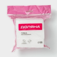 Губки меламиновые для удаления пятен Доляна, 3 шт, 9&times;6&times;3 см