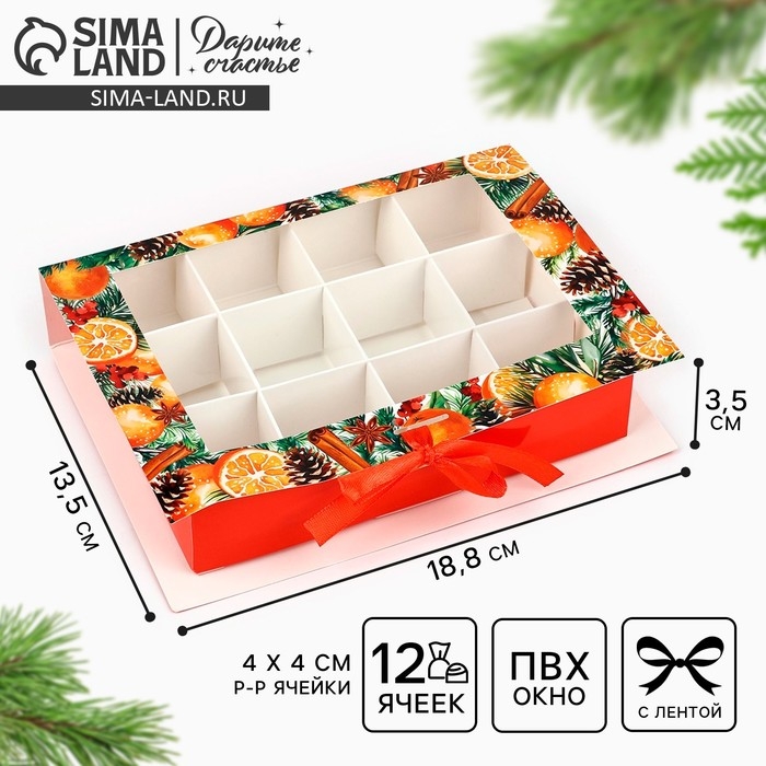 Коробка под 12 конфет с ячейками &laquo;Аромат праздника&raquo; 18.8 х 13.5 х 3.5 см, Новый год