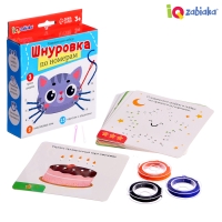 Развивающий набор &laquo;Шнуровка по номерам&raquo;, 3+