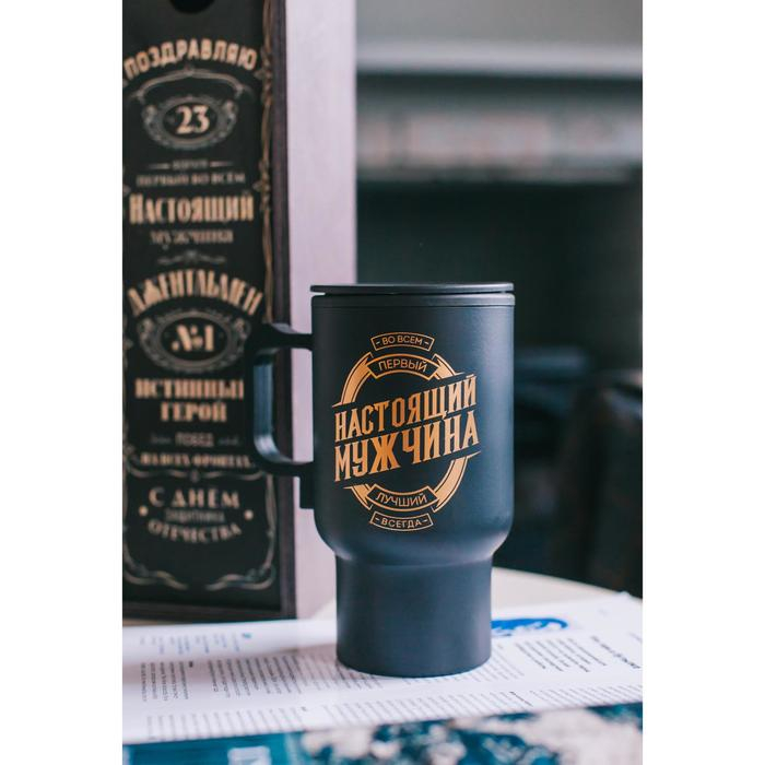 Термокружка, 450 мл, Автомобильная &laquo;Настоящий мужчина&raquo;, сохраняет тепло 3 ч, с подогревом от прикуривателя