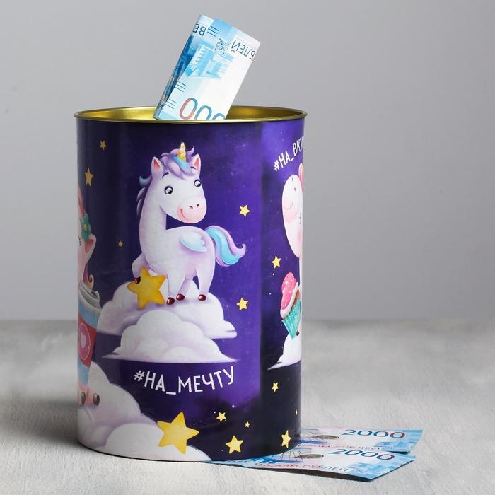 Копилка XXL &laquo;Волшебная&raquo;, 20 х 12,5 см