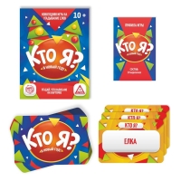 Новогодняя настольная игра &laquo;Новый год:Кто Я?&raquo;, 50 карт, 10+