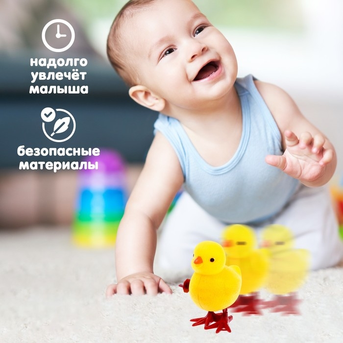 Заводная игрушка &laquo;Цыплёнок&raquo;, прыгает