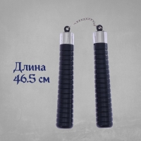 Набор ниндзя &laquo;Ямакаси&raquo;, 4 предмета: кинжал, нунчаки, 2 диска