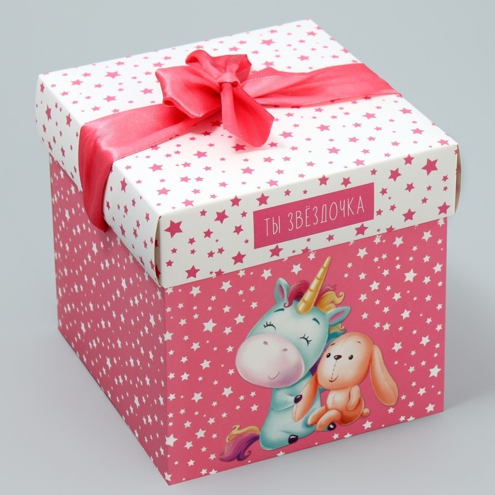 Коробка подарочная складная, упаковка, &laquo;Моей звёздочке&raquo;, 15 х 15 х 15 см