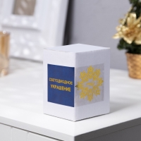 Светодиодная фигура &laquo;Свеча&raquo; 4.5 &times; 7.5 &times; 4.5 см, пластик, батарейки AG13х3 (в комплекте), свечение тёплое белое