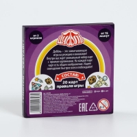 Настольная игра на реакцию и внимание &laquo;Дуббль. Космос&raquo;, 20 карт, 5+