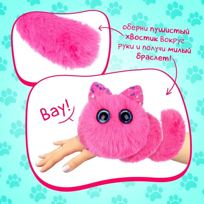 Мягкая игрушка &laquo;Лупоглазики. Кэнди-плюш: Краля&raquo;, с питомцем, 11 см