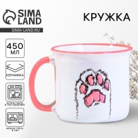 Кружка керамическая &laquo;Лапка&raquo;, 450 мл, цвет белый