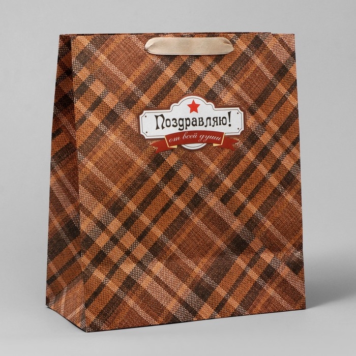 Пакет подарочный крафтовый вертикальный, упаковка, &laquo;Поздравляю от всей души!&raquo;, ML 23 х 27 х 11,5 см