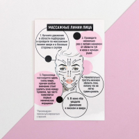 Массажер для лица, гуаша набор &laquo;Самой нежной&raquo;, 14 х 20 см, кальцит и серпенти