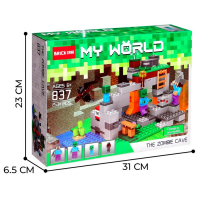 Конструктор Мой мир &laquo;Крепость&raquo;, 253 детали