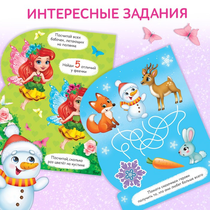 Книжка для рисования водой многоразовая &laquo;Милые принцессы&raquo; с водным маркером, 10 стр.