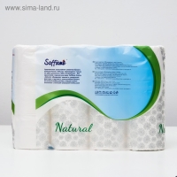 Туалетная бумага Soffione Premio &laquo;Natural&raquo;, 3 слоя, 12 рулонов