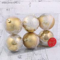 Набор шаров пластик d-8 см, 6 шт "Царство снега - сказочный лес" золото