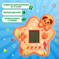 Электронная игра, оранжевый