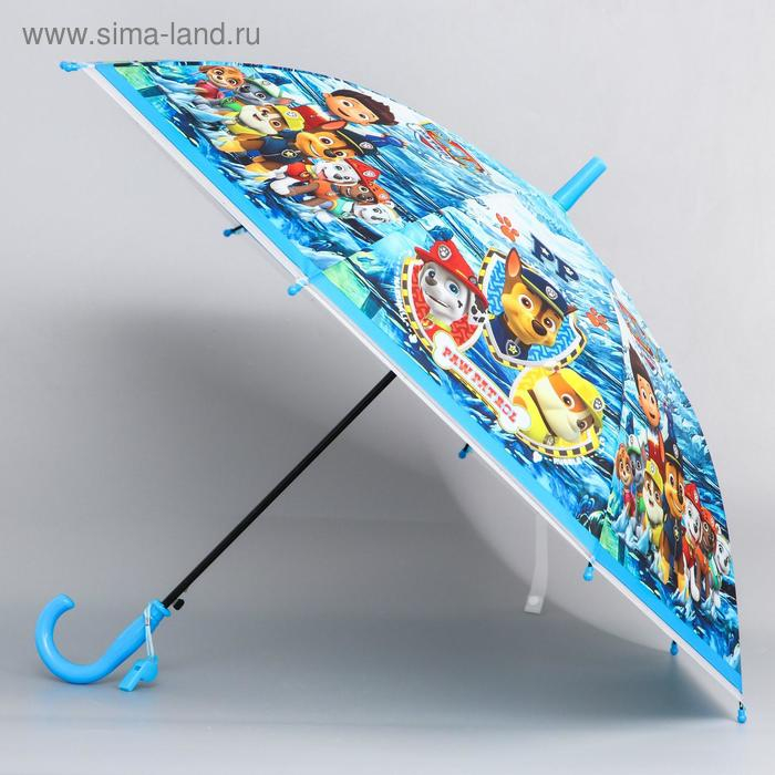 Зонт детский, 8 спиц, &Oslash; 80 см, Щенячий патруль