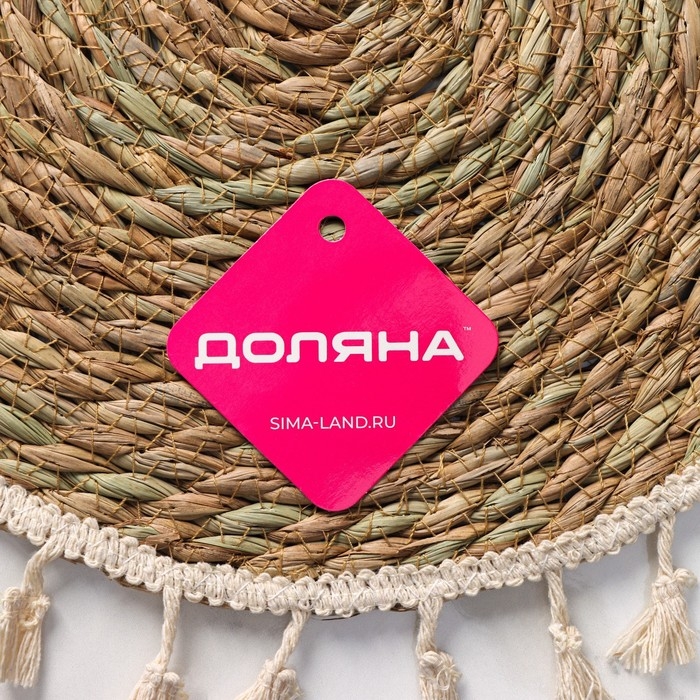 Салфетка сервировочная на стол Доляна &laquo;Фина&raquo;, d=30 см