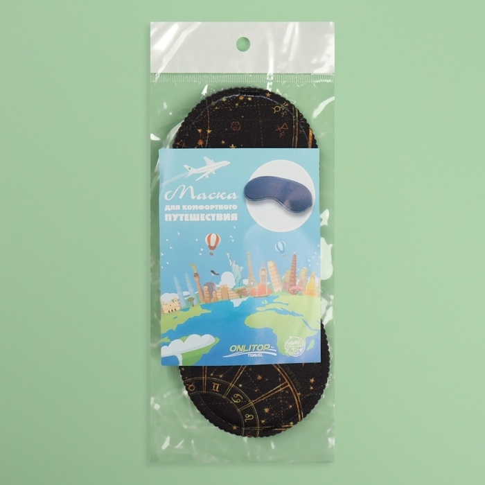 Маска для сна &laquo;Галактика&raquo;, 19 &times; 8,5 см, резинка одинарная, рисунок МИКС