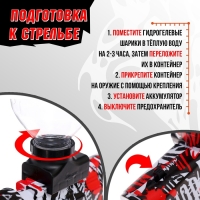 Автомат &laquo;Шторм&raquo;, стреляет орбизами, работает от аккумулятора 7,4 V