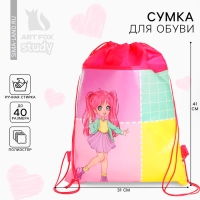 Мешок для обуви &laquo;Аниме&raquo; розовый30 х 40 см