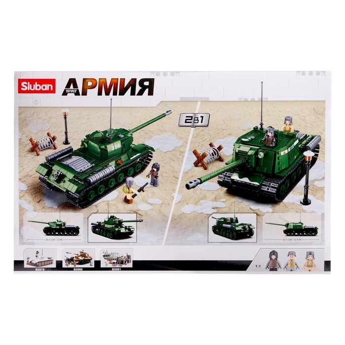 Конструктор Армия ВОВ &laquo;Советский танк&raquo;, 2 варианта сборки ИС-2 и ИСУ-152, 845 деталей