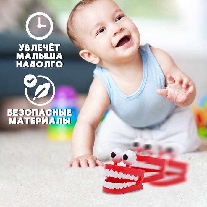 Заводная игрушка &laquo;Челюсти с глазами&raquo;