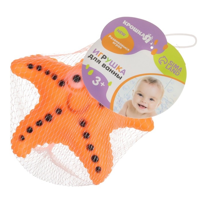 Резиновая игрушка для ванны &laquo;Морская звезда&raquo;, 12 см, Крошка Я