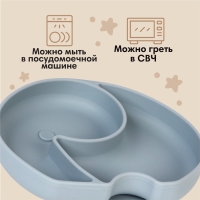 Тарелка детская 2 секции, &laquo;Слоник&raquo; M&B, 16х19,8х3, серый