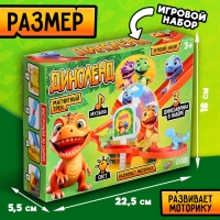 Трек &laquo;Диноленд&raquo;, световые и звуковые эффекты, работает от батареек