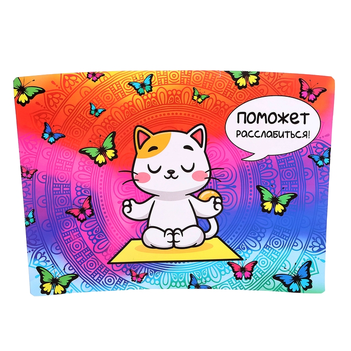 Круглый пазл в термостакане &laquo;Мандала&raquo;, 77 деталей, 350 мл