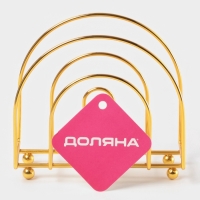 Салфетница Доляна &laquo;Лайн&raquo;, золото
