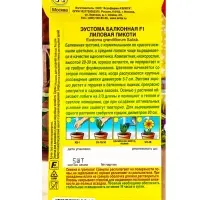 Семена цветов Эустома Балконная F1 лиловая пикоти  (драже в пробирке) Цветущий балкон, Ц/П,5 шт. 109
