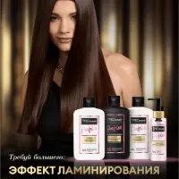 Пре-шампунь для волос "ТРЕСемме" для предварительного ухода, 280 мл