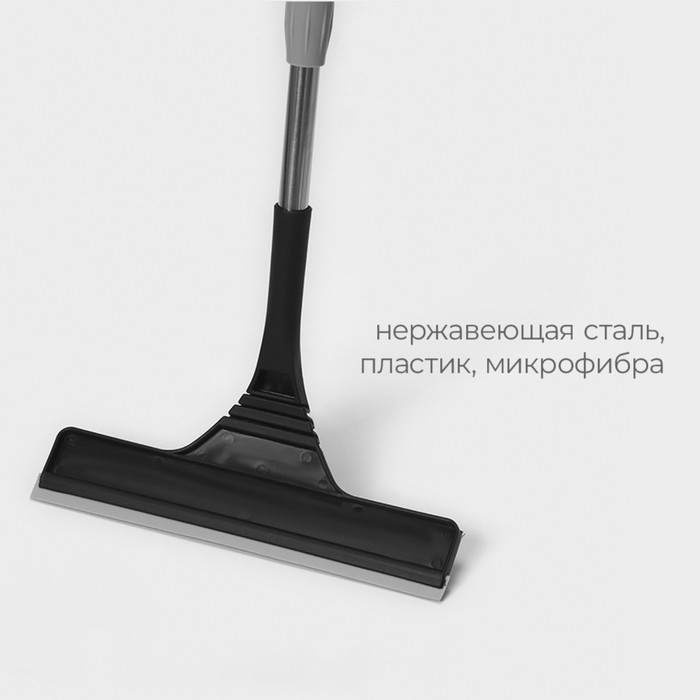 Окномойка с насадкой из микрофибры Raccoon, гибкая, стальная телескопическая ручка, 28&times;2,5&times;80(117) см, цвет чёрный